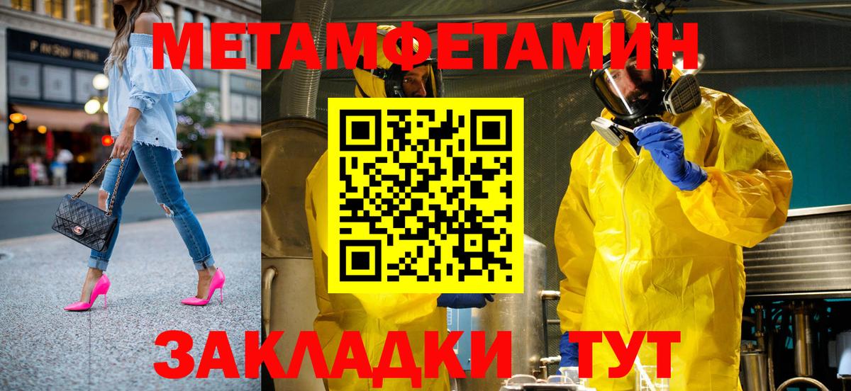 Амфетамин Premium Кизилюрт
