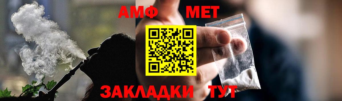 Кизилюрт  Amphetamine  Вход с VPN  Амфетамин Premium 