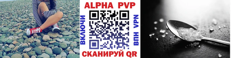 APVP мука  OMG ССЫЛКА  Кизилюрт 