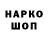 ГАШ hashish Tonny 250