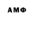 БУТИРАТ 1.4BDO AhmedShishKebab