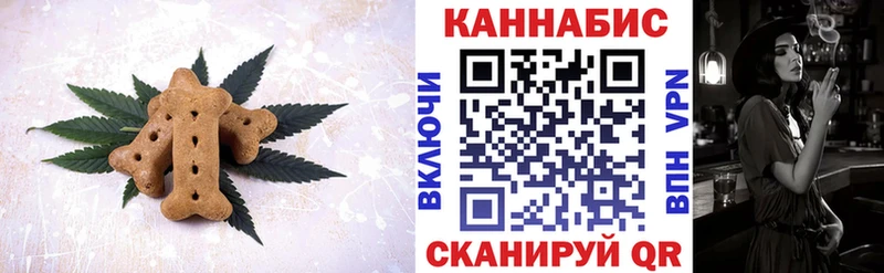 MEGA ссылки  Кизилюрт  Еда ТГК марихуана 