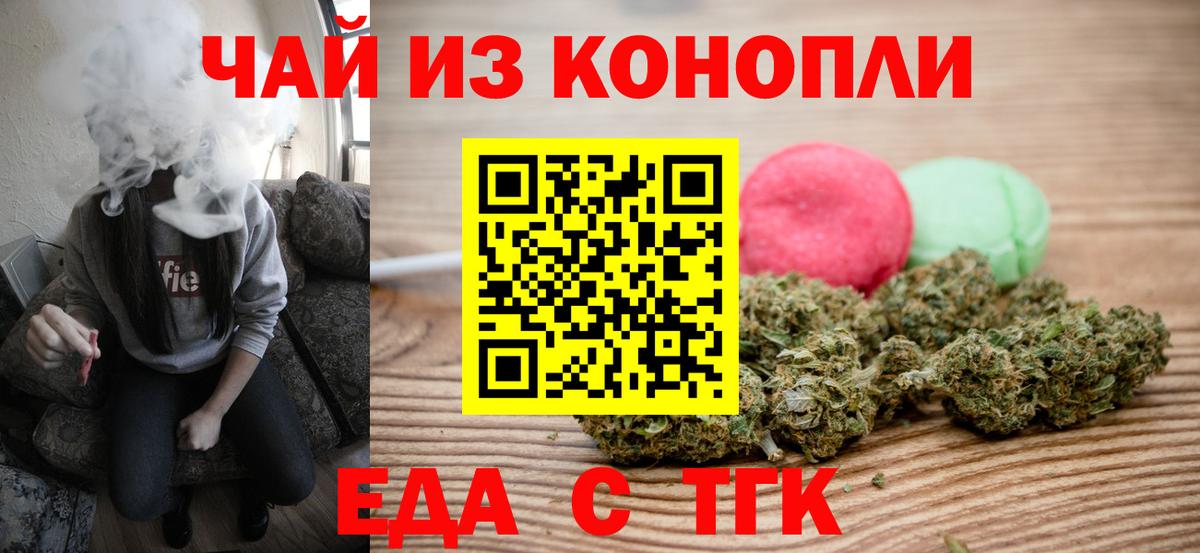 Cannafood конопля  Вход с VPN  Кизилюрт 