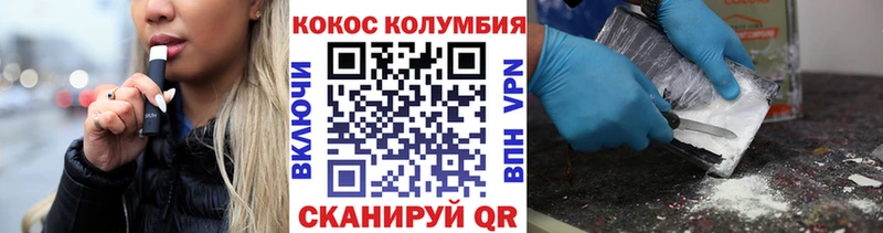 MEGA онион  Кизилюрт  даркнет состав  продажа наркотиков  COCAIN 99% 