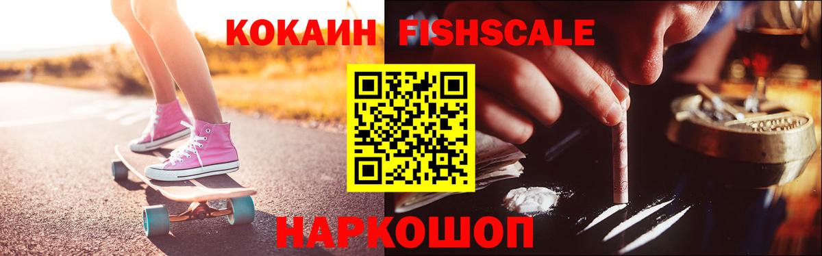Кокаин Боливия Кизилюрт