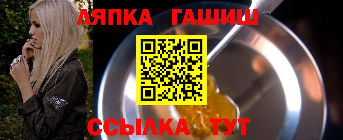 Гашиш гашик  ГАШ 40% ТГК  Вход с VPN  Кизилюрт 