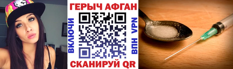 даркнет сайт Кизилюрт hydra ТОР ГЕРОИН Heroin