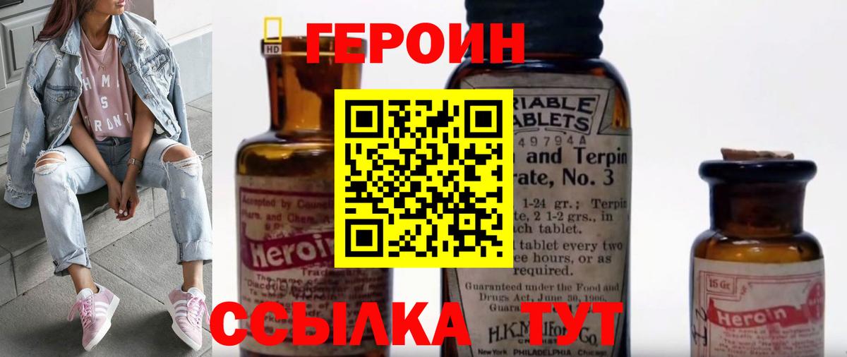 Героин афганец Кизилюрт