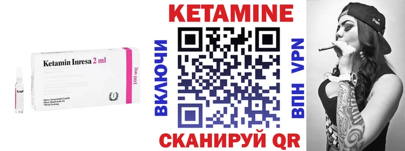 КЕТАМИН VHQ  дарнет шоп  Кизилюрт 