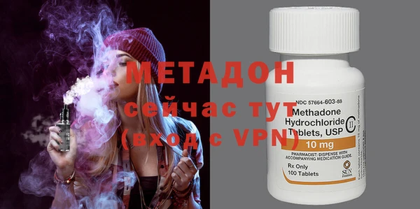 марихуана Инта