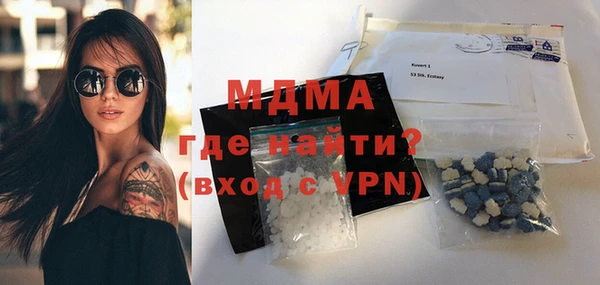 марихуана Инта