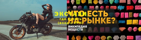 марихуана Инта