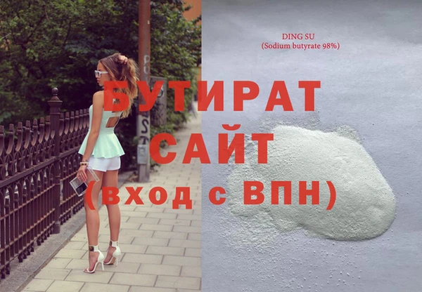 меф Иннополис