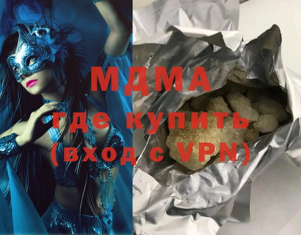 марихуана Инта