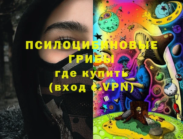 марихуана Инта