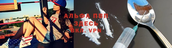 марихуана Инта