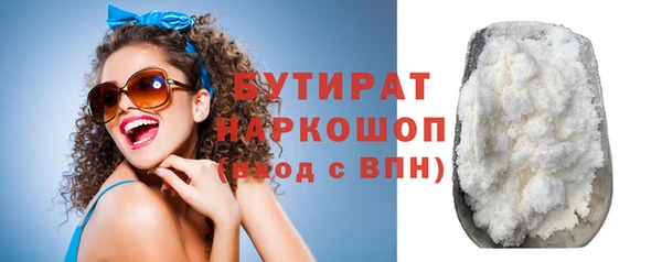 соль ск Инсар