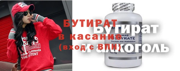 соль ск Инсар