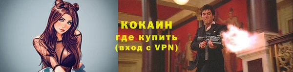 марихуана Инта