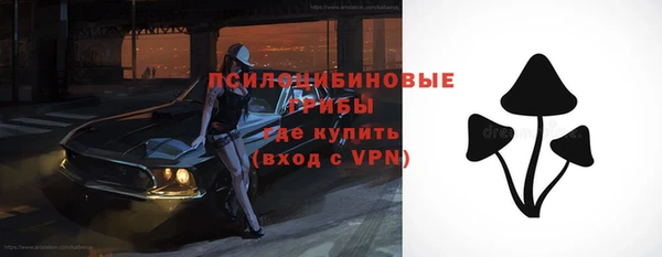 марихуана Инта