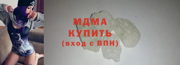 соль ск Инсар