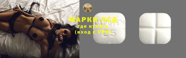 марихуана Инта