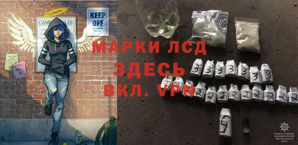 марихуана Инта