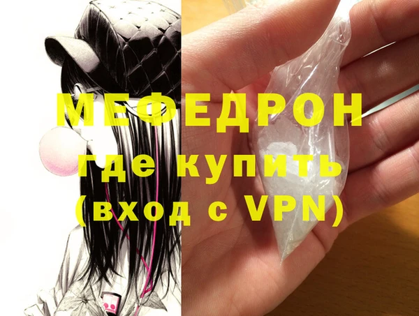 меф Иннополис