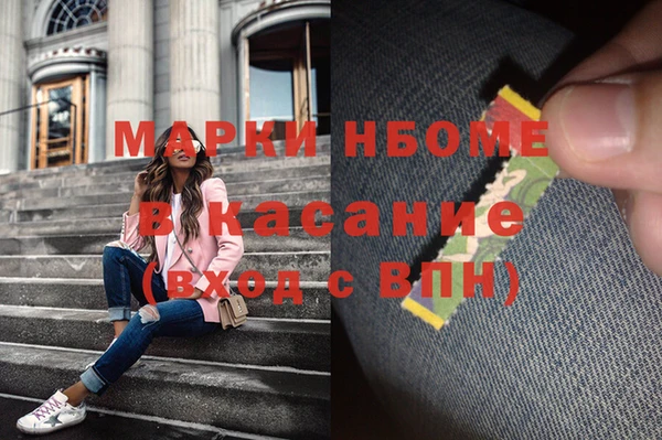 марихуана Инта