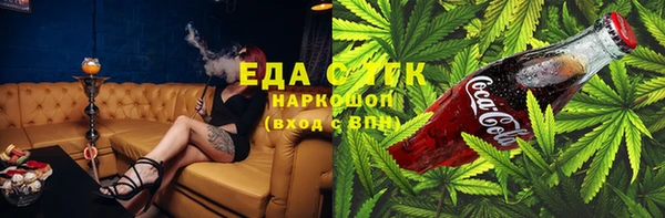 марихуана Инта
