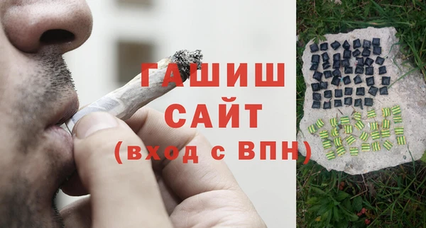 марихуана Инта