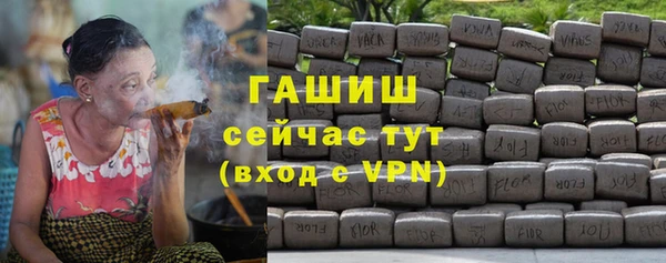 марихуана Инта