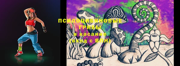 марихуана Инта
