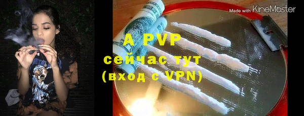 марихуана Инта