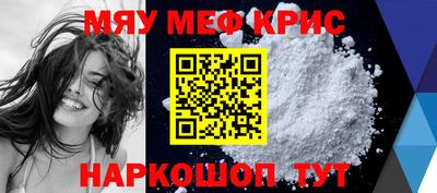 spice Волжский