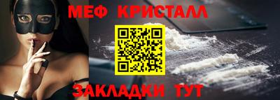 скорость mdpv Волжск