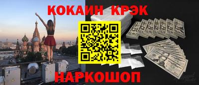 меф Волгодонск