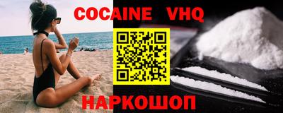 spice Волжский