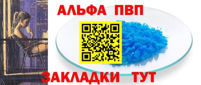 скорость mdpv Волжск