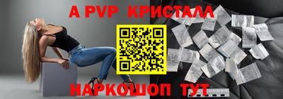 скорость mdpv Волжск