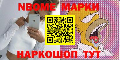 меф Волгодонск