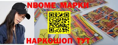 меф Волгодонск