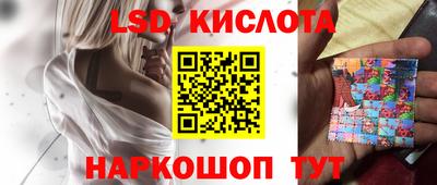 spice Волжский