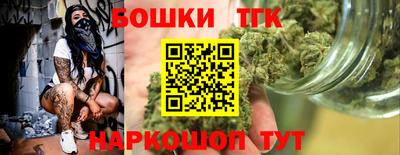 меф Волгодонск