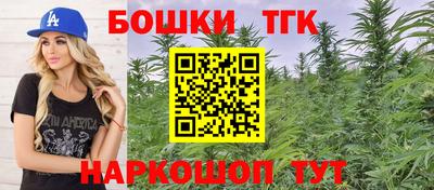 spice Волжский