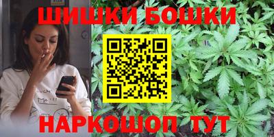 spice Волжский