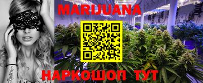 меф Волгодонск