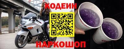 меф Волгодонск