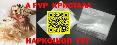 меф Волгодонск