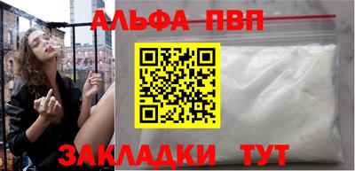 скорость mdpv Волжск